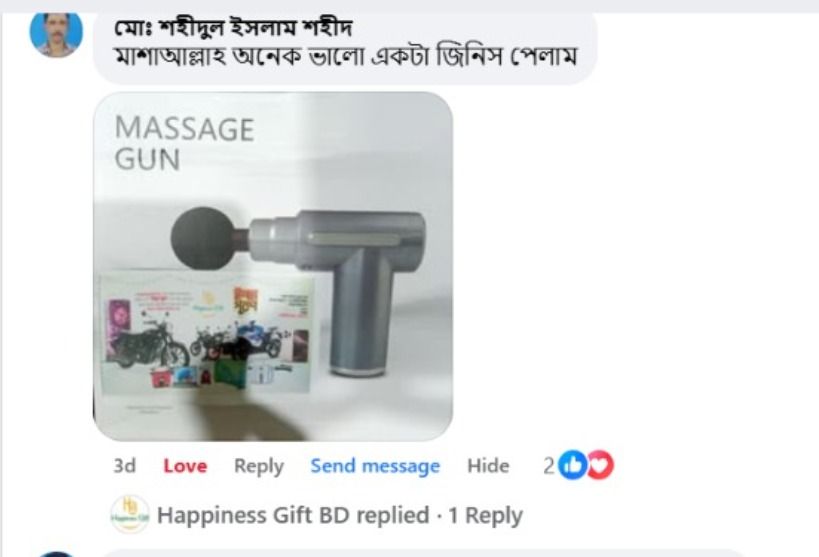 WhatsApp Image 2025-09-15 at 7.35.44 PM