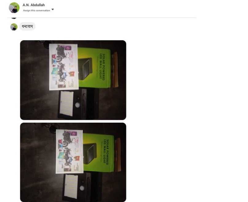 WhatsApp Image 2025-09-15 at 7.39.38 PM