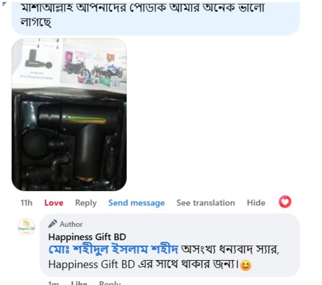 WhatsApp Image 2025-09-15 at 7.41.20 PM