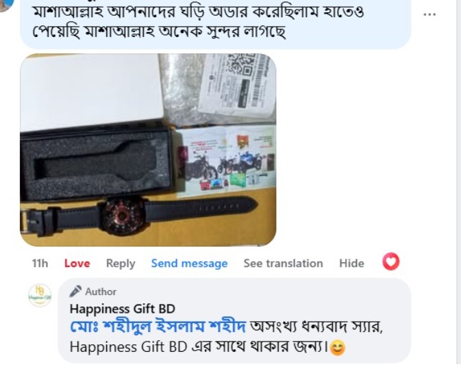 WhatsApp Image 2025-09-15 at 7.41.37 PM