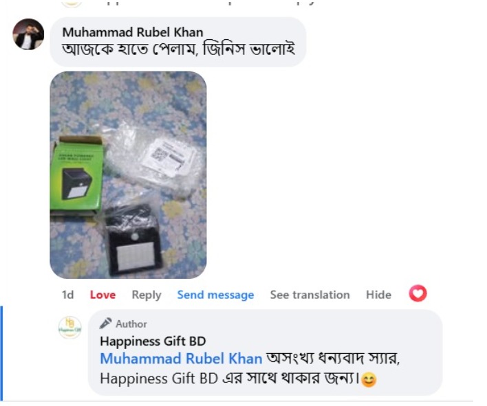 WhatsApp Image 2025-09-15 at 7.41.52 PM