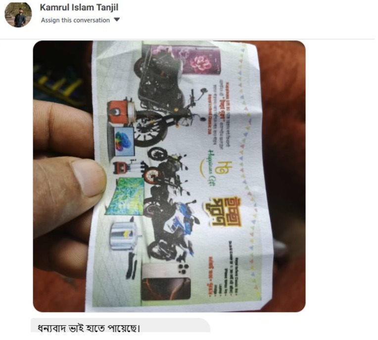 WhatsApp Image 2025-09-15 at 7.42.29 PM