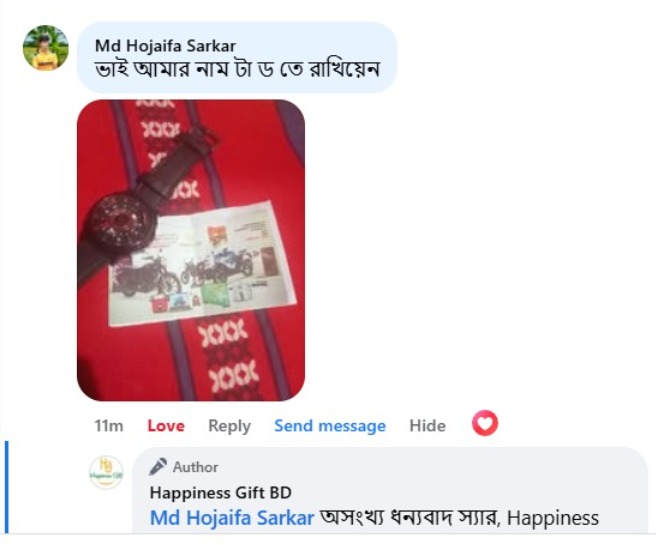 WhatsApp Image 2025-09-15 at 7.42.44 PM