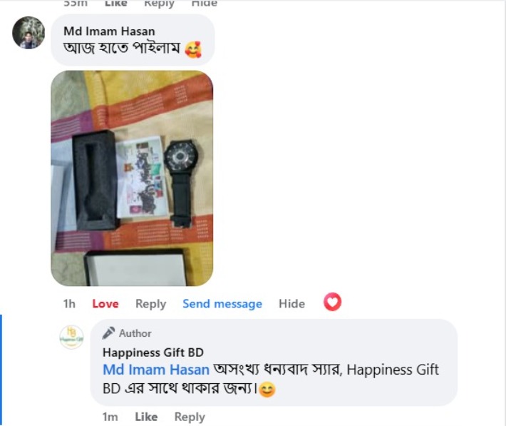 WhatsApp Image 2025-09-15 at 7.43.19 PM