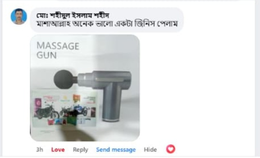 WhatsApp Image 2025-09-15 at 7.43.49 PM (1)