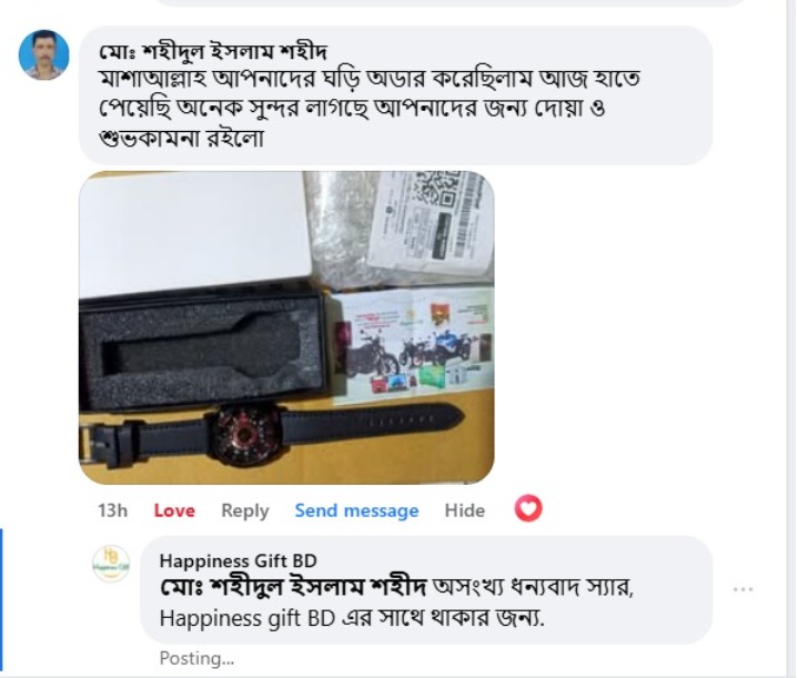 WhatsApp Image 2025-09-15 at 7.44.25 PM (2)